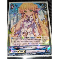 (Seven)Ange vierge E1-001 SR