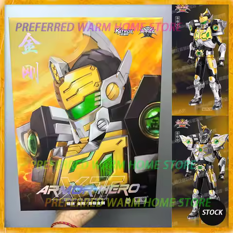 In Stock AULDEY Armor Hero King Kong Armor Movable Assembling Model Toys Collection King Kong Armor