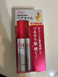 Fino 護髮精華