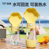 Pet Water Bottle Pet Outing Water Cup Dog Water Bottle Portable Accompanying Cup Dog Walking Water B