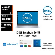 Notebook DELL Inspiron 5645-OIN5645300101GTH Ryzen5 8540U 16G DDR5 16" 512GB 2-Year Warranty