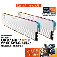 KLEVV URBANE V RGB [16Gx2] DDR5 6000 6400 Memory DDR5 RAM 6000Mhz Original Price House