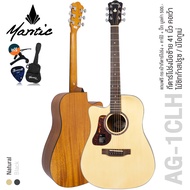 Mantic AG-1CLH กีตาร์โปร่งมือซ้าย 41 นิ้ว ทรง Dreadnought คอเว้า ไม้ซิทก้าสปรูซ/ไม้โอกูเม่ ( Left Ha