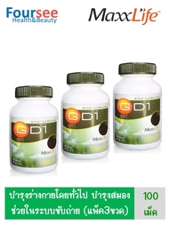 Maxxlife สาหร่ายเกลียวทอง GD1 ชนิดเม็ด GD-1 สไปรูลิน่า ขวดละ100 เม็ด(แพ็ค 3 ขวด)