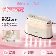 【Hot】SimplusPink Steam Iron Dry & Steam Dual Use 180° Rotable 30s Fast Heating 140ml Water Tank Home