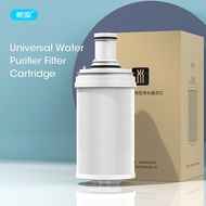 Xiku Universal Water Purifier Filter Cartridge For Espring cartridge AMWAY Water filter Purifier REA