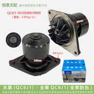 Forklift Accessories Water Pump5610540810000 Cooling Water Pump Engine Water Pump Whole Diesel QC6J1