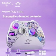 AOLION K20 TMR Starry Eye Joint Game Controller TMR joystick Hall three-stage switchable trigger  wi