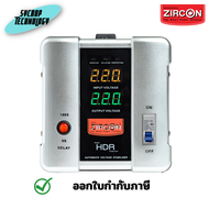 ZIRCON Automatic Voltage Stabilizer (AVS) เครื่องปรับแรงดันไฟฟ้าอัตโนมัติ รุ่น HDR 10000VA/8000W ประ