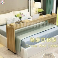 可移動床邊電腦桌 跨床桌 (Computer Desk, Lazy Desk) (包送貨Free Delivery)