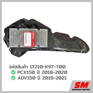 Air Filter PCX150 2018-2020 ADV150 Year 2019-21 Genuine Honda Parts 1 17210-K97-T00