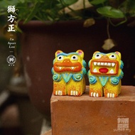 Lion Three Hundred [Fangzheng] Creative Little Lion Travel Medium Commemorative Lion Ornaments Lion 