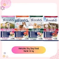 Hercules Dry Dog Food - เฮอร์คิวลิส อาหารสุนัขแบบแห้ง 1.5kg