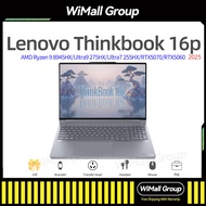 Lenovo Thinkbook 16p 2025 Ultra9 275HX/Ultra7 255HX/Ryzen 9 8945HX RTX5070/RTX5060 16" 3.2K/2.5K Scr