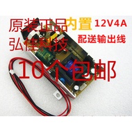 12v4A Built-in Power Board Universal for 57-80cm LCD Display/TV Built-in LCD Power Supply