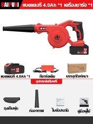 【เป่าลม-ดูดฝุ่น】ULRICA เครื่องเป่าลม เครื่องเป่าลมไฟฟ้า 5000W 99800Pa 8 อุปกรณ์เสริมฟรี ลมแรงเป็นพิเ