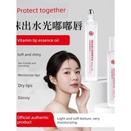 lip serum Han Jilian Vitamin B5 Roll-On Lip Essence Oil Beauty Lotion Lip Oil Moisturizing Moisturiz