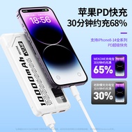 Wekome Mecha 3C Certification Can Get on the Plane 2,0,000mAh 22.5W Fast Charge Digital Display Mobi