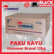 BLACK HARDWARE Paku Kayu Wood Nail Paku Papan Wire Nail Paku Kayu Perabot Kayu Pallet Kayu Tiang