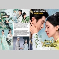 Mandarin Silat Series Cassette 2025 "LOVE IN PAVILION" 5 Disk-end