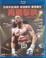 Southpaw 再戰擊情 Blu-ray Bluray 藍光碟 港版 中英文字幕 Antoine Fuqua, Jake Gyllenhaal, Rachel McAdams
