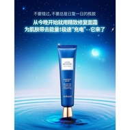 OSEQUE 熬夜霜 30ml #RM60