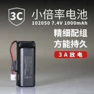 Small Magnification102050- 2S/3C Discharge Fascia Massager Thermal Printer Battery 7.4v Lithium Batt