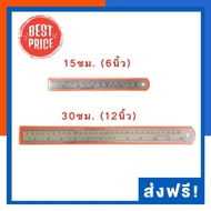 Steel Ruler Feet 6/8/12 Inches Cash On Delivery Available US.Station