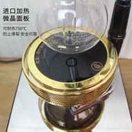 ST&amp;💘Siphon Pot Convection Oven Vacuum Coffee Maker Convection Oven Special Electro-Optical Furnace Halogen Light Fixture