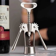 Wine Opener Household Zinc Alloy Wine Opener Opener Wine Beer Bottle Opener Wine Opener Set High-End