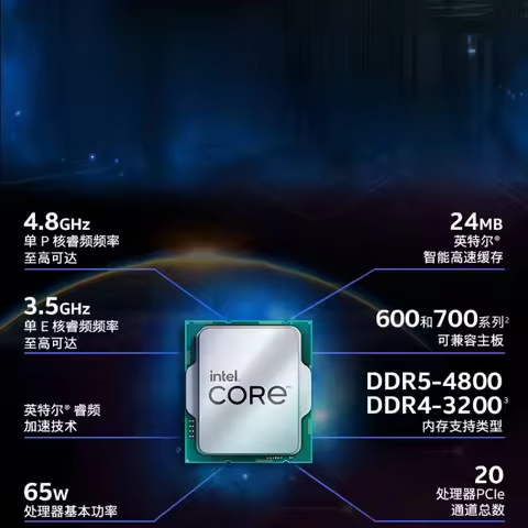 For Intel 13th Gen i5-13490F boxed CPU, 10-core 16-thread computer processor, dedicated graphics car