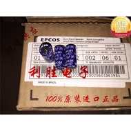 10PCS 470UF 50V Brazil Made Siemens EPCOS Capacitor 50V470UF 10 * 20 Short Feet