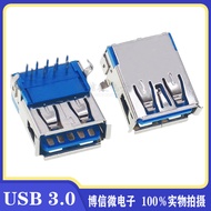 USB Socket 10 Times Transmission Speed