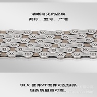 Xi Mano Deore CN- HG54Mountain Bike Chain10Speed30Speed112Speed Change