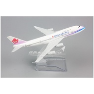 Taiwan China Airlines Boeing B747-400 Alloy Metal Simulation Airplane Model 16cm