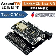 [Huandao Technology] ESP8266 Serial Module nodemcu Lua V3 ESP-8266 Development Board+nodemcu Base Pl