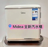 新款上新 100%新 美的復古雪櫃 Single-door refrigerator 迷你雪櫃 單門雪櫃 Midea Retro Refrigerator  現貨  香港保養  送貨上門