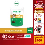 IAMS ขนมสุนัขสูตรระบบภูมิคุ้มกันแข็งแรง รสไก่ 168 ก.