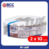 VCT BCC Wire 2x10 Sq.m.mm. 100 M.