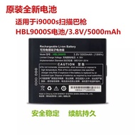 UROVO/UROVO i9000S Original Battery 4G Version Express Warehouse ERP PDA HBL9000S Battery