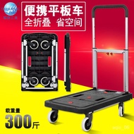 New Shunhe Platform Trolley Trolley Trailer Folding Cart Trolley Trolley Foldable and Portable Carrier Household FKE2