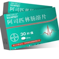 By Aspirin Aspirin Enterosol Tablets 100mg * 30 Tablets/Box RX5.21 A13