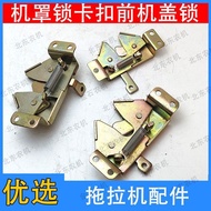 Futian Ravo Tractor Cover Lock 254 554 454 354 Leopard Engine Cover Hood Lock