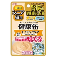 20% OFF: Aixia Kenko Kidney Care Aging Senior Pouch Cat Food 40g x12