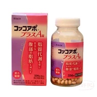 【日本直郵】Kracie Coccoapo Plus-A減腹部脂肪 便秘 減脂顆粒： 336粒