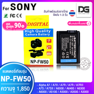 แบตเตอรี่กล้อง SONY NP-FW50 (ความจุ 1850 mAh) LCD SONY NP-FW50 สำหรับกล้อง SONY A7 A6000 พร้อมส่ง np