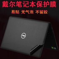 Suitable for DELL DELL Latitude3450 Notebook E7450 Computer 7520 Shell 7250 Sticker 7240 Body 6540 P