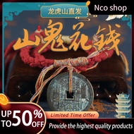 Singapore [Tianshi Ancient Temple Straight Hair] Old Flower Money Pure Handmade Old Mountain Ghost S