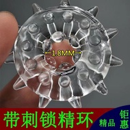 Delay Ring Lock Fine Ring Male Couple Invisible Transparent Ring Lasting Men's Ring Sheep Eye Ring Adult Products