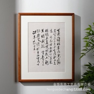 Self-Installed Calligraphy Picture Frame Wall-Mounted Table Picture Frame Outer Frame Calligraphy Pi